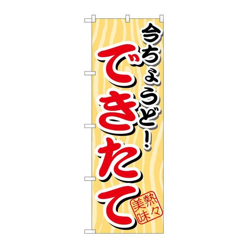̂ڂrma|P傤ǂł