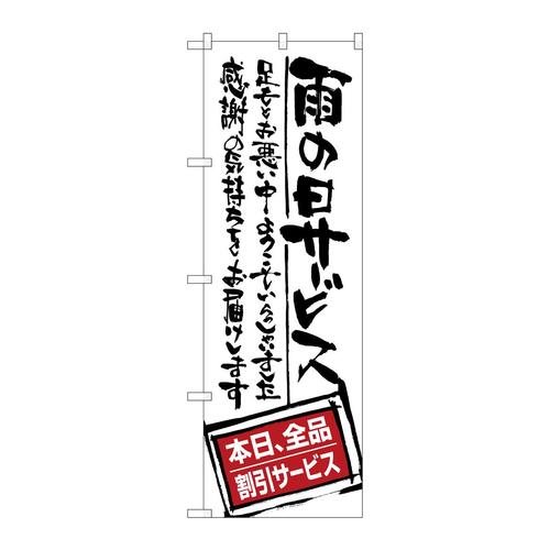 ̂ڂrma|POOPJ̓T[rXSi