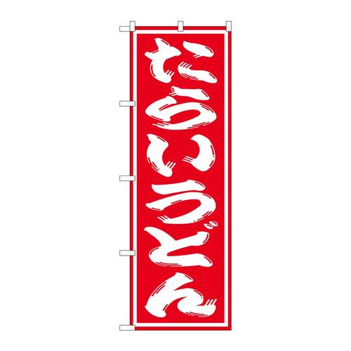 ̂ڂrma|PPRQ炢ǂ