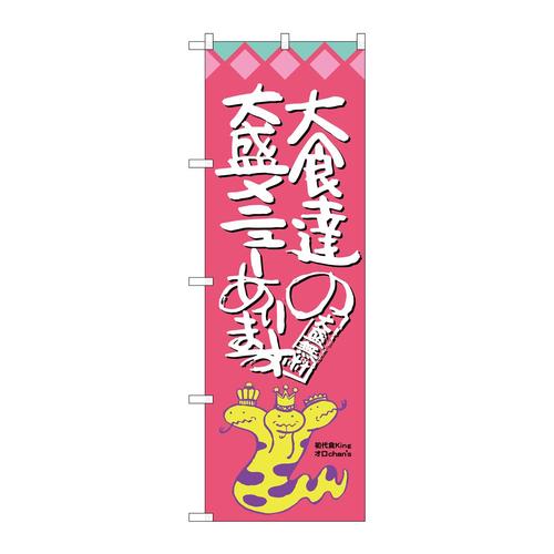 ̂ڂrma|PQPPHB̑吷j[I`