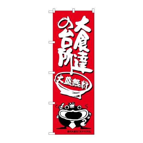 ̂ڂrma|PQPUHB̑䏊IIi}Y
