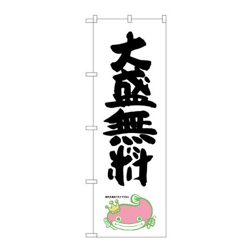 ̂ڂrma|PQRP吷i}Y