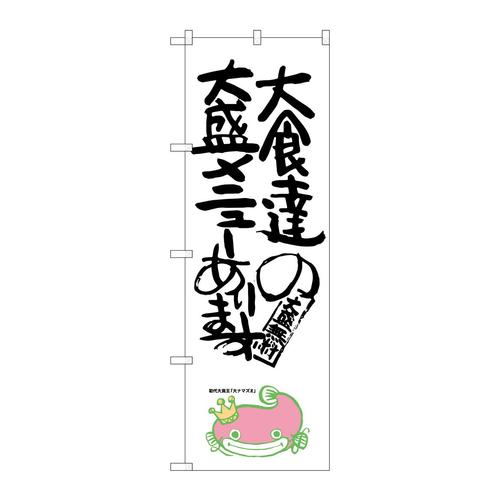̂ڂrma|PQRQHB̑吷j[i}Y
