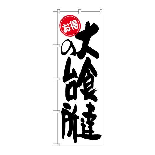 ̂ڂrma|PQTUHB̑䏊