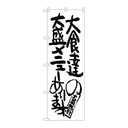 ̂ڂrma|PQUOHB̑吷j[