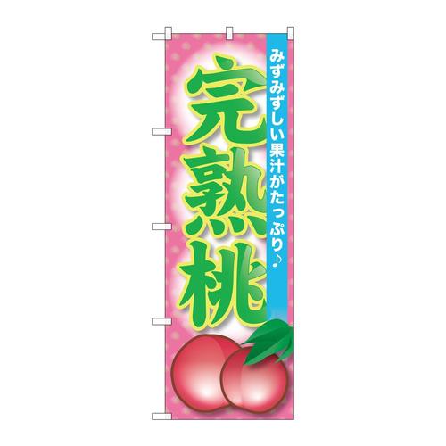 ̂ڂrma|PRRUn