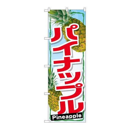 ̂ڂrma|PSRQpCibv