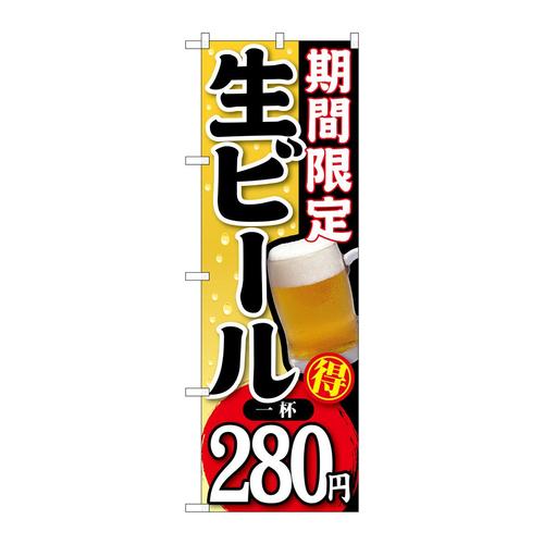 ̂ڂrma|PVUԌ萶r[tQWO