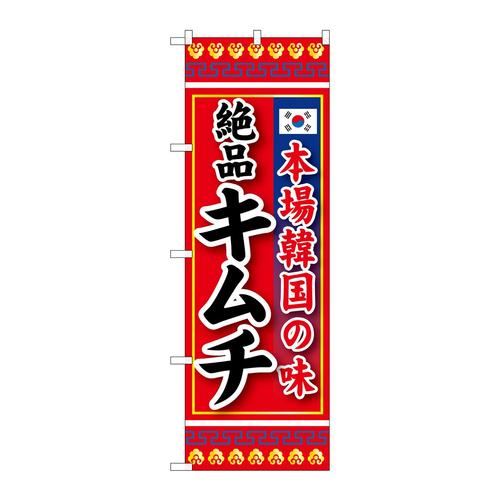 ̂ڂrma|QPX{؍̖iL`