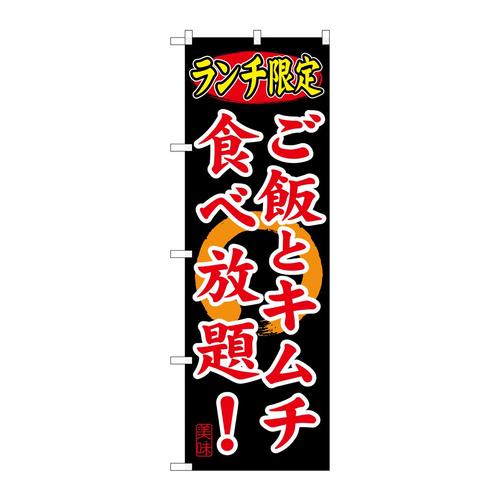̂ڂrma|QTQ`育тƃL`H