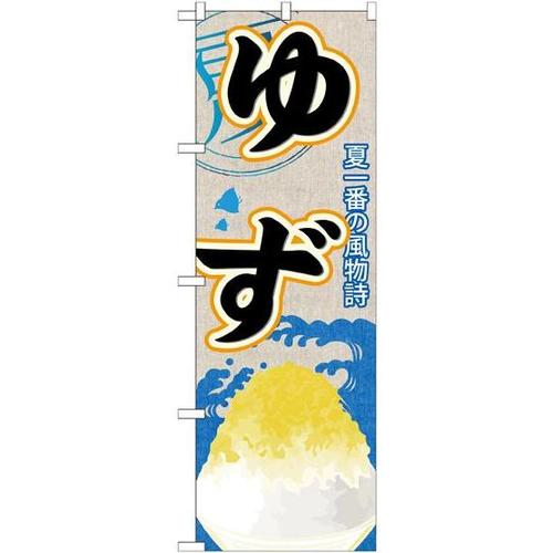 ̂ڂrma|SQW䂸iXj