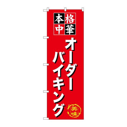 ̂ڂrma|SVUI[_[oCLO