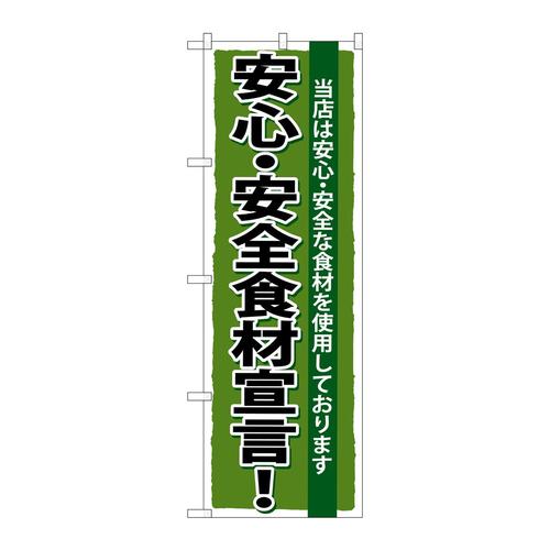 ̂ڂrma|TSESHސ錾