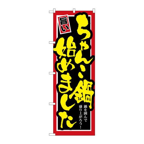 ̂ڂrma|TQX񂱓n߂܂