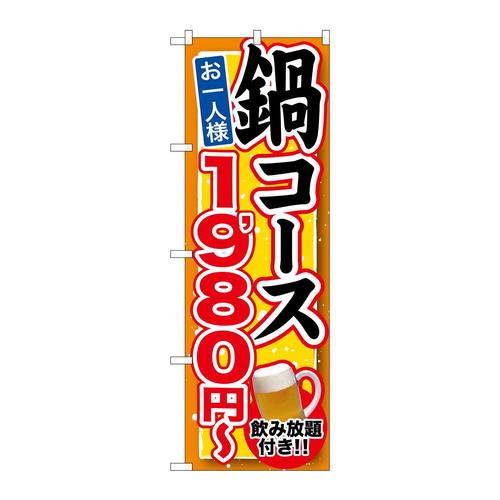 ̂ڂrma|TSWR[XݕtPXWO