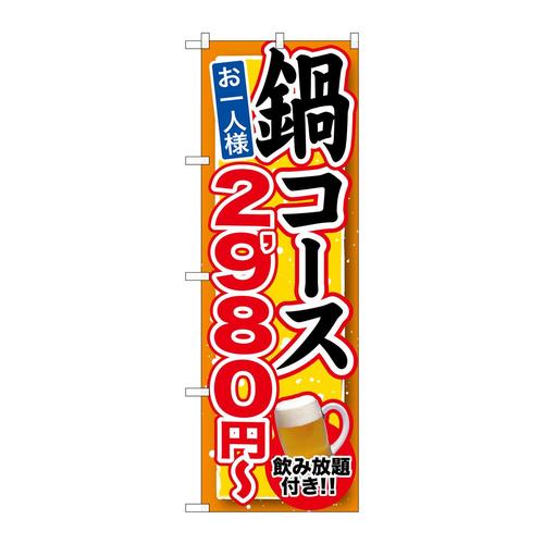 ̂ڂrma|TTOR[XݕtQXWO