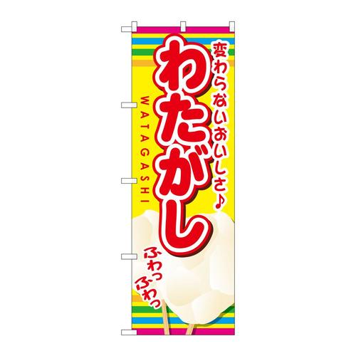 ̂ڂrma|VQT킽