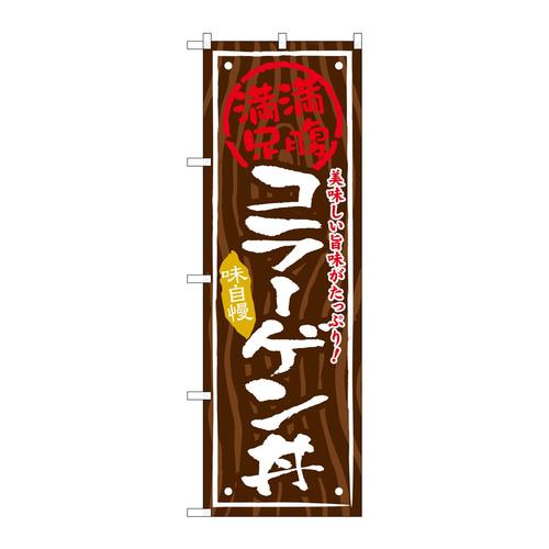 ̂ڂrma|WVRR[Q
