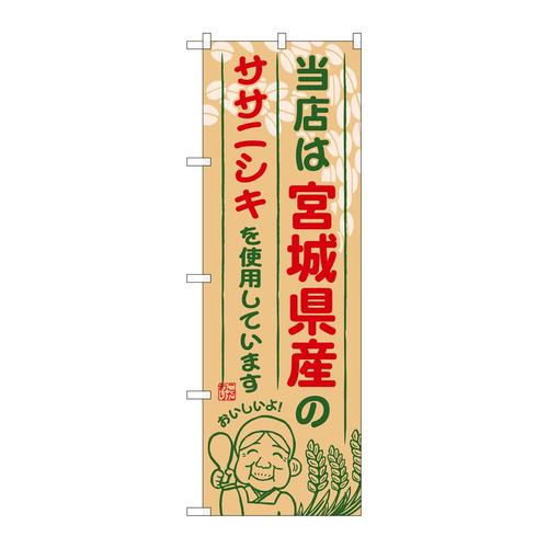 ̂ڂrma|WWU{錧ỸTTjVL