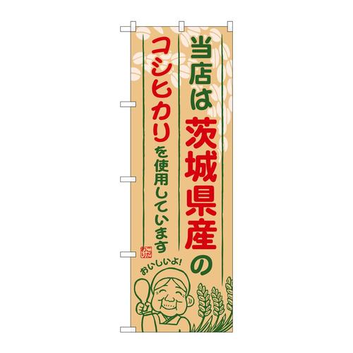 ̂ڂrma|WXU錧ỸRVqJ