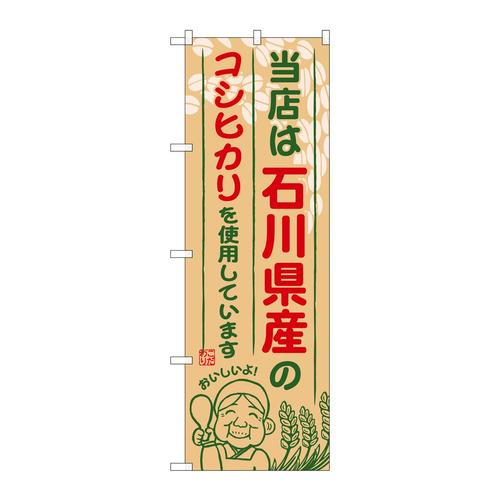 ̂ڂrma|XOUΐ쌧ỸRVqJ