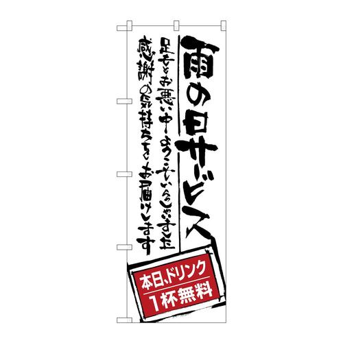 ̂ڂrma|XXXJ̓T[rXhN
