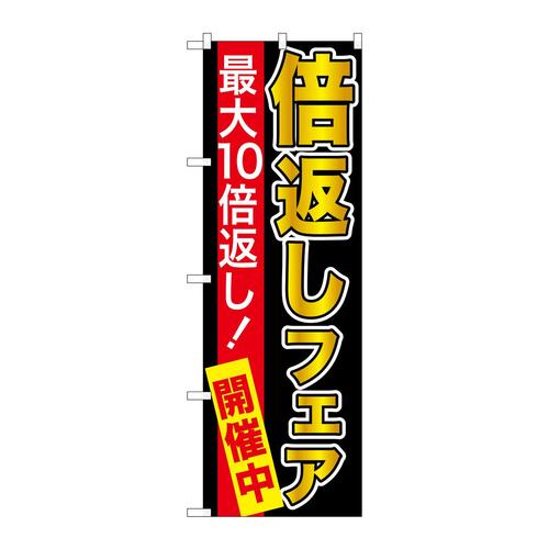 ̂ڂfma|QRUW{ԂtFAn