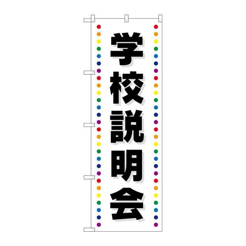 ̂ڂfma|QSQUwZ