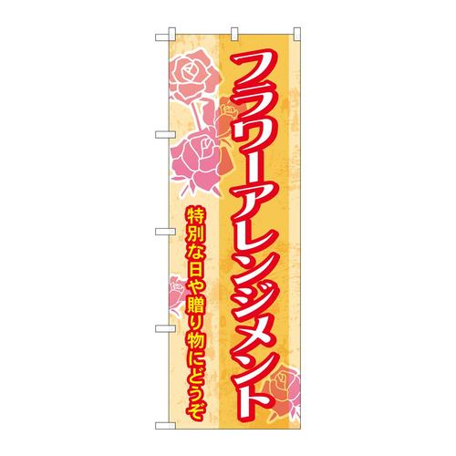 ̂ڂfma|QSWPt[AWg
