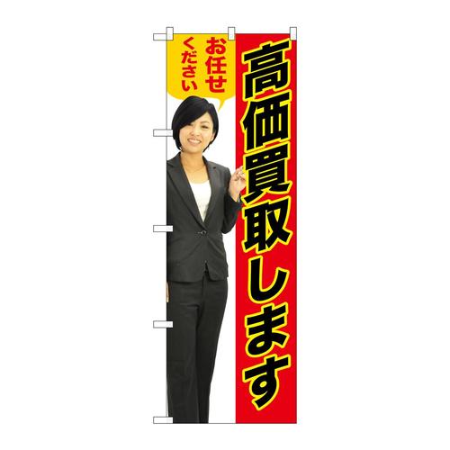 ̂ڂfma|QURT悵܂Ԑl