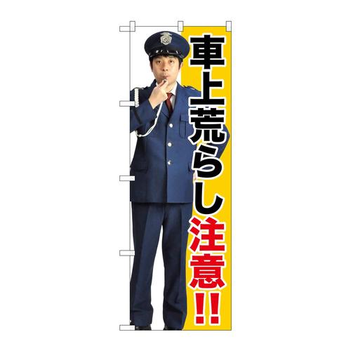 ̂ڂfma|QUWQԏr炵ӁII