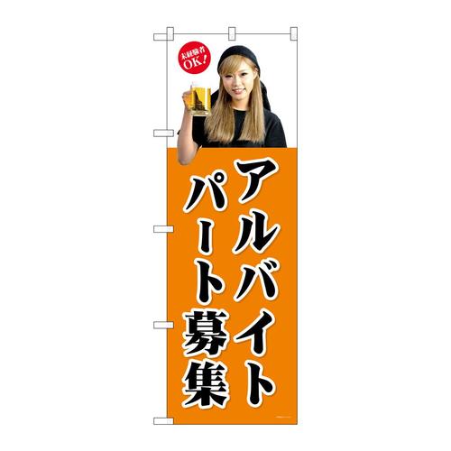 ̂ڂfma|QVOPp[gAoCgWij
