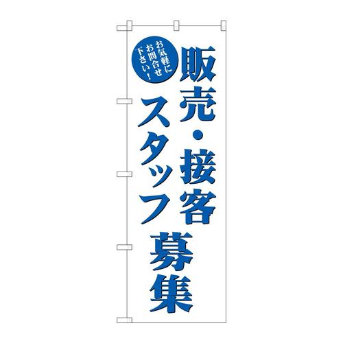 ̂ڂfma|QVQR̔EڋqX^btW