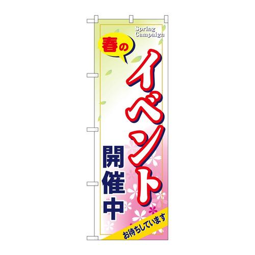 ̂ڂfma|QVTSt̃CxgJÒ