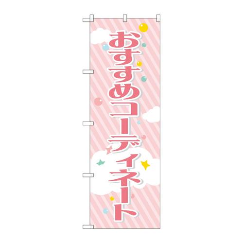 ̂ڂfma|QWOU߃R[fBl[g
