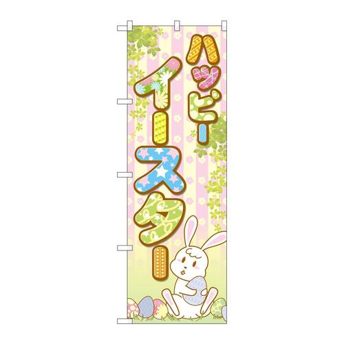 ̂ڂfma|QWUXnbs[C[X^[c^