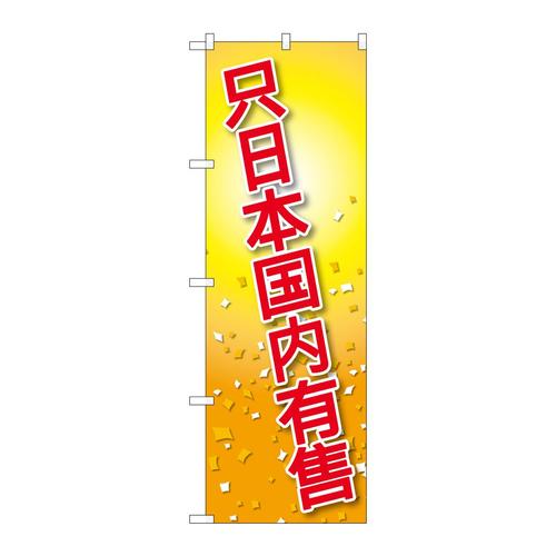 ̂ڂfma|QXTX{蒆