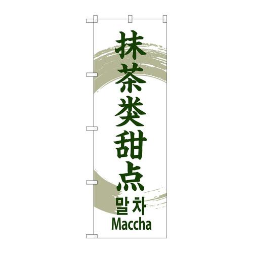 ̂ڂfma|QXVỎَq^؁^p