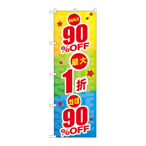 ̂ڂfma|QXWPőXOnee^؍