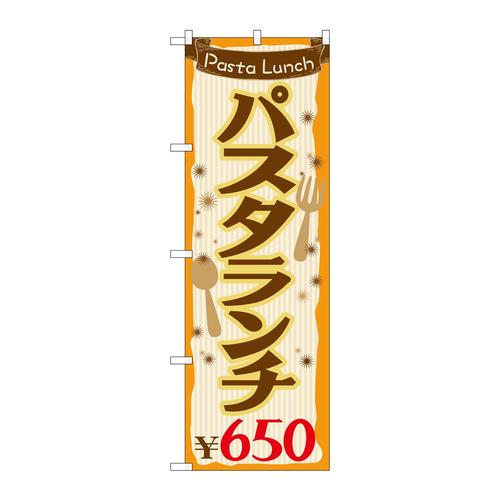 ̂ڂrma|POVVpX^`UTO