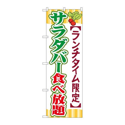 ̂ڂrma|POWUT_o[Hו