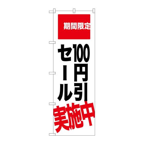 ̂ڂrma|QOQPPOO~Z[{