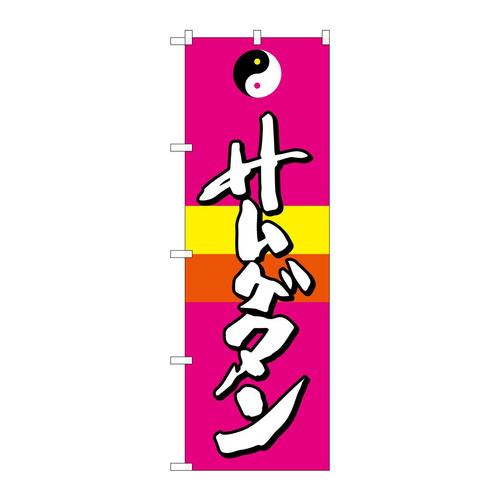 ̂ڂrma|QOUPTQ^