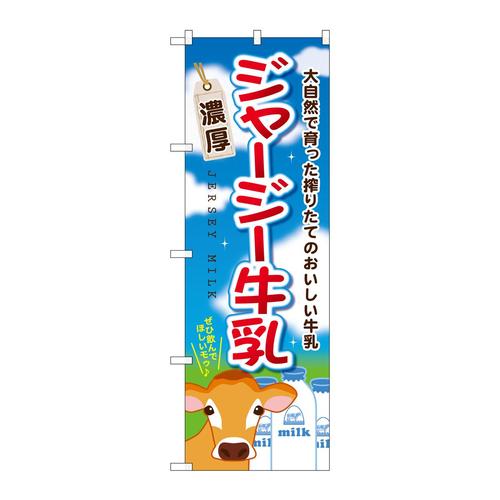 ̂ڂrma|QOUUW[W[