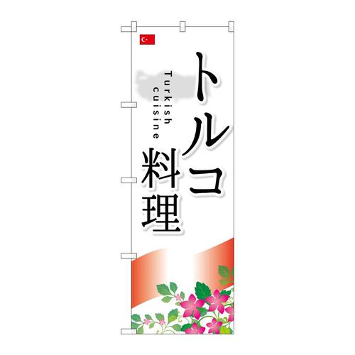 ̂ڂrma|QOVWgR