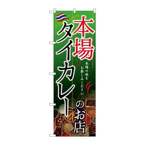 ̂ڂrma|QPSX^CJ[̂X{