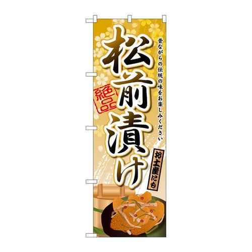 ̂ڂrma|QPTQOЂ