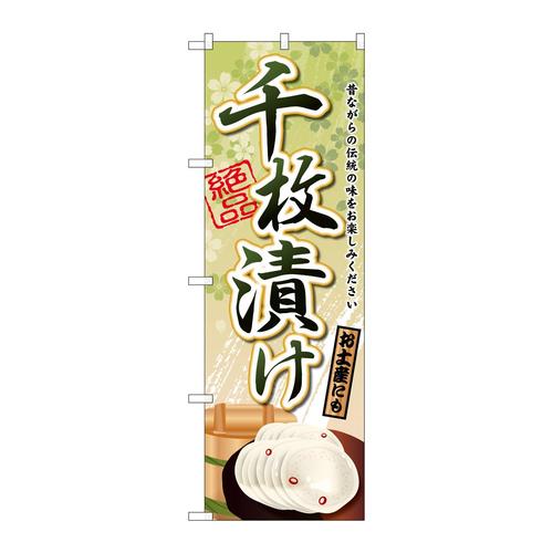 ̂ڂrma|QPXP疇Ђ