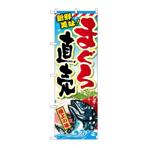 ̂ڂrma|QRTO܂뒼