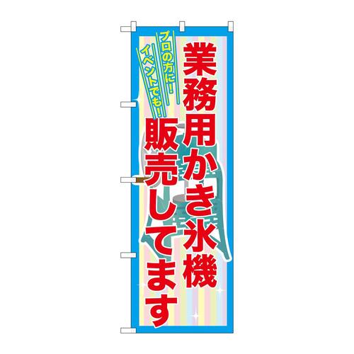 ̂ڂrma|QTUPƖpX@̔